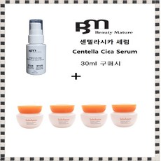 센텔라시카 구매시 설화수 탄력크림 15mlx4개, 4개, 15ml