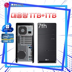 LG 윈도우11 인텔7세대 미들형 슬림형 중고컴퓨터 본체 프리미엄 대용량 SSD1TB HDD1TB 사무용 주식용 데스크탑, B70 i5-7400 16G 1TB 1TB, WIN11 Pro, 1TB, 16GB, 블랙 본체
