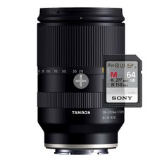 탐론 28-200mm F2.8-5.6 A071 소니FE용 + SF-M64/T2 메모리