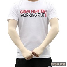 팔꿈치보호대 쿨토시 남성겨울 방지 여름시즌 자외선차단 더길어진타입 팔보호대 팔토시 소매 지원 문주문제작, C07-세트손가락 스타일-베이지