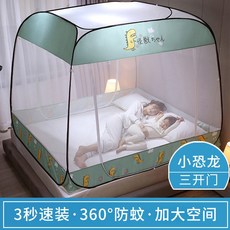 모기장 가정용 노설치 몽골 완전히봉쇄 집업 양식 5메터 18M2 싱글 침대 충격흡수 접이식 금전 출납부, 삼문 3초속복 전부 충격흡수 작은 테
