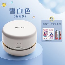 초소형usb청소기