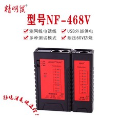 poe멀티테스터기