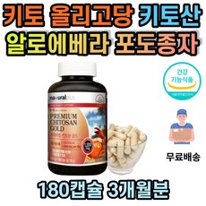 키토산멸치
