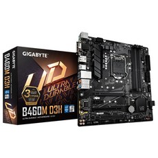 기가바이트 B460M D3H 듀러블에디션 메인보드 (LGA1200 DDR4 M-ATX) 제이씨현, 선택하세요