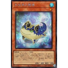 (Konami Digital Entertainment) TERMINALWORLDTW01 코나미 디지털 엔터테인먼트 유희왕