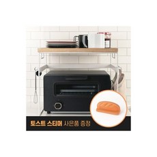 츠바메토스터랙