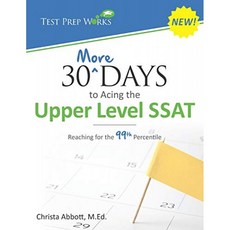 상위 레벨 SSAT 달성에 30 일 더 소요 : 99 번째 백분위 수 달성, 단일옵션