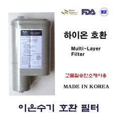 한경희이온수기awi-1000