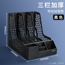 서류함기법(인바스켓inbasket)