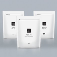 가성비가브랜드다 천연세제 3종세트 베이킹소다1kg+과탄산소다1kg+구연산1kg (지퍼백), 1세트