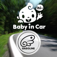 아트박스/제제데코 P_HI baby 반사+주유구날개좌측 가솔린B, 1개