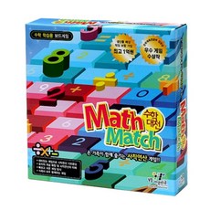 기타 수학대전 (Math Match)