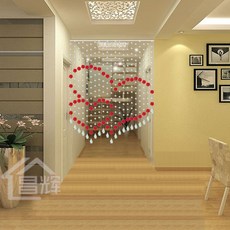 구슬모양방가리개