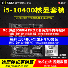 asrockb460mpro4