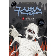 매경이코노미잡지구독