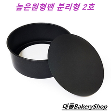 대풍BakeryShop 분리형케익팬 2호(양면) 180*70(H)mm, 1개