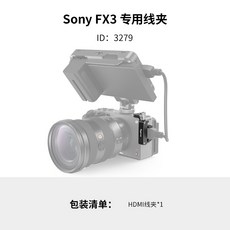 테라덱볼트