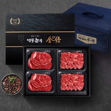 [명품한우금오] 1등급 한우선물세트 1kg(등심500g+부채살500g), 1개