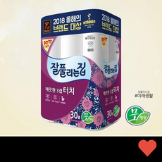 점보롤 깨끗한 3겹 터치 30롤, 잘풀리는집 깨끗한3겹 터치30롤, 30개, 30개입