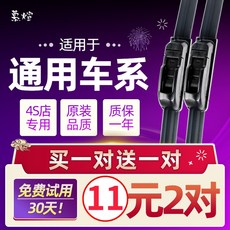 지텔라