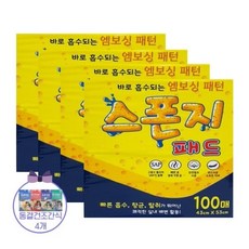 스폰지 애견 배변패드 100매 4팩 43x53cm +동결건조4개, 4개 - 에코스터프쏙패드