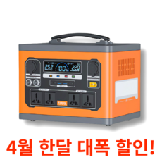 파워뱅크 TOP01
