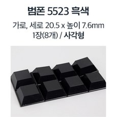 논슬립쿠션패드