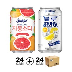 [2BOX] 썬키스트 자몽소다24캔+블루하와이24캔 48캔 / 박스포장 추가할인