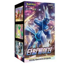 포켓몬카드vmax클라이맥스