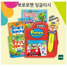 뽀로로펜3