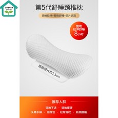 젠틀리머베개