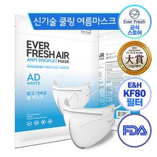 프레레냉풍기