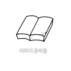 우등생해법수학1-2