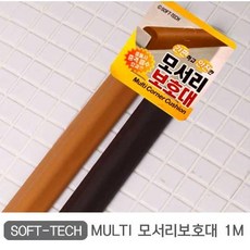 [AJN_2908319] (색상 : 다크브라운) 모서리 멀티 보호대 1M, 다크브라운