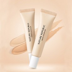 네이처리퍼블릭크림컨실러