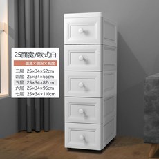틈새 수납장 좁은 공간 슬림 서랍형 다용도실 4단 5단 틈새장 다용도, 25CM 화이트