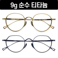크롬하츠안경 TOP01