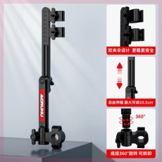 자전거 우산 마운트 사이클링 라이트 거치대 우산홀더 우산꽂이 다용도 지지대, 1개