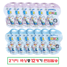 산리오캐릭터즈플리퍼즈