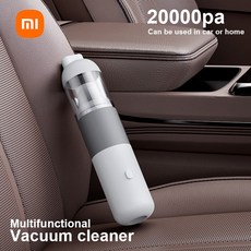 샤오미 차량용 진공 청소기 휴대용 미니 핸드헬드 스마트 홈 자동차 이중 목적 Mi 무선 20000PA 먼지 포수 신제품, 2.orange