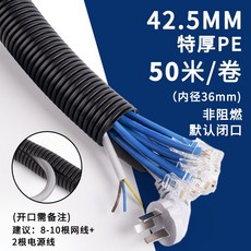 pe주름관