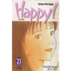 우라사와나오키