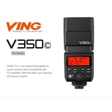 캐논v350c