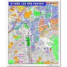 지도샵 서울시 중구중림동.소공동.회현동.후암동관내도.지도 110cm x 80cm