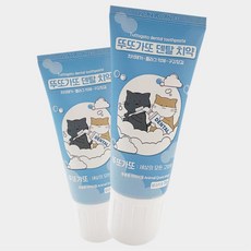 삼켜도되는치약