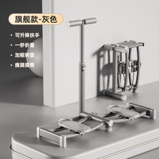 하체운동기구 허벅지운동기구 스키머신 스키연습기, B