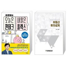 부동산테크