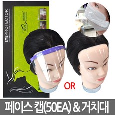 페이스커버필름