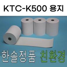 3인치 감열지 79x70 약관 24롤 KTC-K500 카드 단말기 영수증 용지, 친환경 79x70 약관 24롤 - ktna11001080p적용